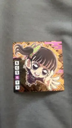 鬼滅の刃 シール 栗花落カナヲ