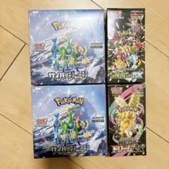 ポケモンカード　未開封BOX シュリンク付き　4箱セット　まとめ売り