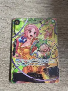 ワンピースカードゲーム レベッカ SP パラレル