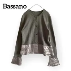 ペプラムカーディガン