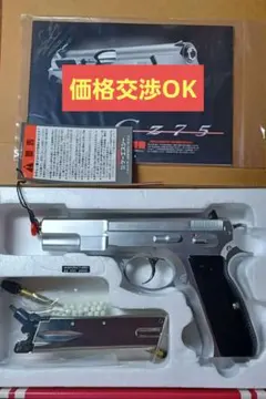 KSC Cz75 FIRST VERSION ヘヴィウェイト ガスガン - メルカリ