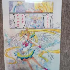 美少女戦士セーラームーン クリアファイル オマケ付