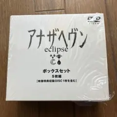 2025年最新】アナザヘヴン 大沢たかおの人気アイテム - メルカリ