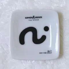 仮面ライダーザダイナー 仮面ライダーブラック オリジナル 小皿