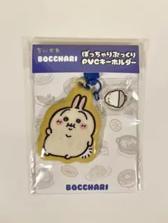 ちいかわ ぼっちゃりぷっくりPVCキーホルダー うさぎ