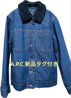2025年最新】A.P.C. レディース Gジャン・デニムジャケット