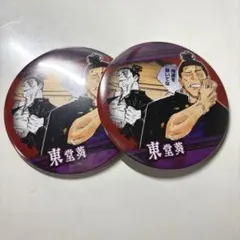 呪術廻戦 コレクション缶バッジ 渋谷事変 東堂葵 - メルカリ