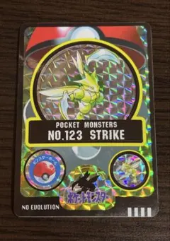 2026年最新】ポケモンシールダス バンダイの人気アイテム - メルカリ