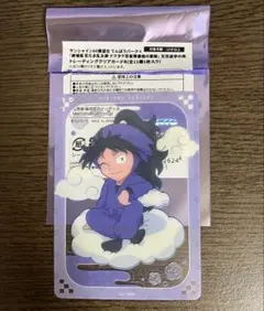 忍たま　サンシャイン60 てんぼうパーク　久々知兵助　クリアカードB