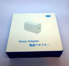 20W Power Adapter 電源アダプター