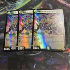 さかちよ@24時間発送様 リクエスト 3点 まとめ商品