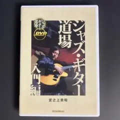 DVD ヒロシマに一番電車が走った - メルカリ
