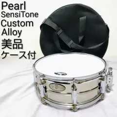 希少】Pearl PROFESSIONALPERCUSSION 日本製 ボンゴ - メルカリ