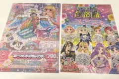 アイカツ クリアファイル