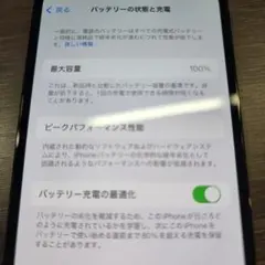 美品!! iPhone12 pro 256GB　バッテリー100％