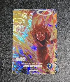 スーパードラゴンボールダイバーズ　SDV6-072 孫悟空　GDR