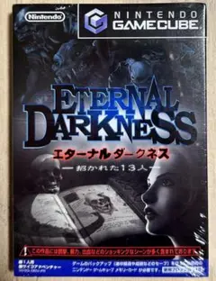 新品未開封 Eternal Darkness エターナルダークネス