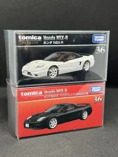 2026年最新】トミカ プレミアム 廃盤の人気アイテム - メルカリ