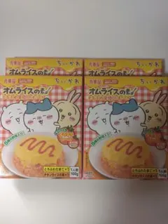新品未開封 丸美屋 ちいかわ オムライスの素 4箱セットキラキラシール1枚入り
