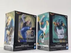 【新品・未開封】ドラゴンボールZ 人造人間18号 マイティマスク 2種セット