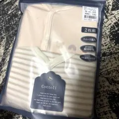 バースデイ ロンパース 70 肌着 長袖 前開き バースデイプラス コトリ