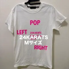 24KARATS Tシャツ ホワイト Mサイズ バックプリント