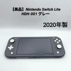 ☆美品 Switch Lite HDH-001 グレー - メルカリ