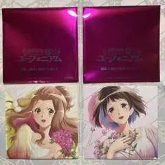 映画 響け！ユーフォニアム前編 2週目 入場者特典 スタンドビジュアル