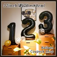 ♡ K ♡ プロフ必読様専用(数字の2と3)