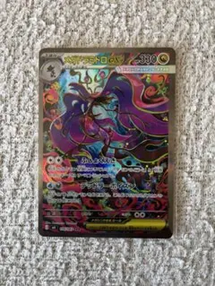 ニンジャスピナー　メガドラミドロex SAR他まとめ売り