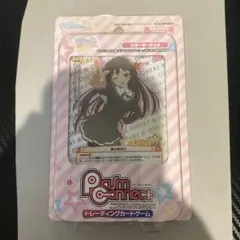 Steins;Gate プリズムコネクト スターターデッキ - メルカリ