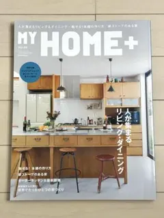 MY HOME+ インテリアデザイン雑誌