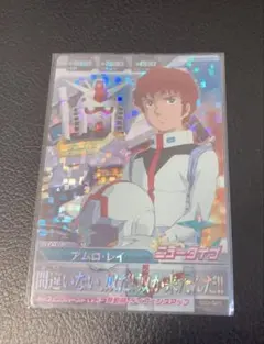 ガンダムトライエイジ アムロ・レイ BG3-043 ニュータイプ