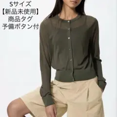 ユニクロ シアーカーディガン ダークグリーン Ｓ