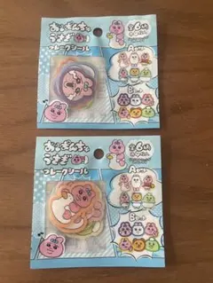 おぱんちゅうさぎフレークシール 2セット