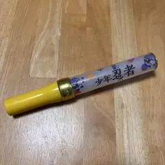 少年忍者 ペンライトのサムネイル
