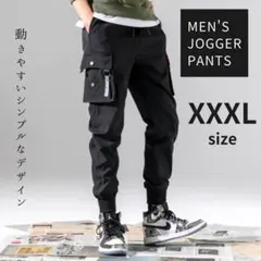ジョガーパンツ XXXL カーゴパンツ ジャージ スェット チノパン ブラック