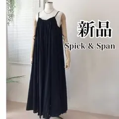 新品【Spick & Span】HYU ギャザーワンピース ブラック 36 - メルカリ