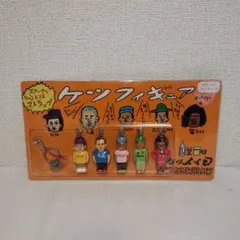 ケツメイシ「ケツフィギュア」2011ライブツアーグッズ 公式フィギュアストラップのサムネイル