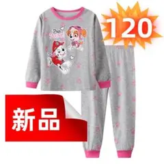✨新品✨パウ・パトロール パジャマ 長袖 綿 ルームウェア 寝間着 120cm