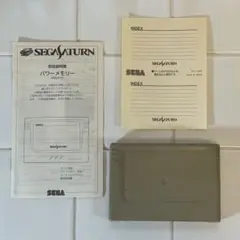 セガサターン パワーメモリー HSS-0111 説明書付き