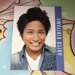 送料無料♡桐山照史くん 2013年 myojoデータカード