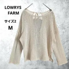 【LOWRYS FARM】2WAYメッシュニットプルオーバー サイズ2