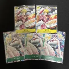 ワンピース カードゲーム サンジ キャロット Vジャンプ　付録　4月号付録