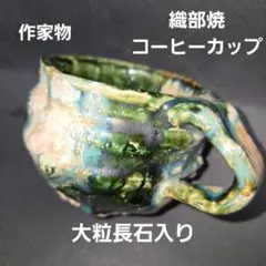 キョウコタン様 リクエスト 3点 まとめ商品