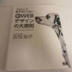2026年最新】裁断済の人気アイテム - メルカリ