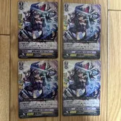 呪木人形ピノキル 4枚セット - メルカリ