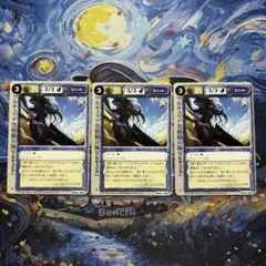 モンスターコレクションTCG「剣の侯爵アスモデウスVF（初版）」プロモ