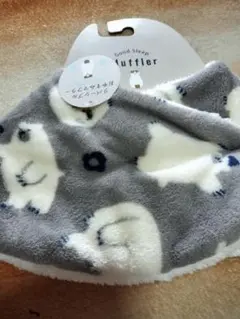 フリースマフラー クマ柄 グレー