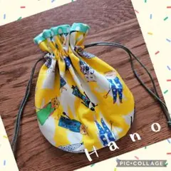 マンナイン生地　mannine　コロンとした巾着袋